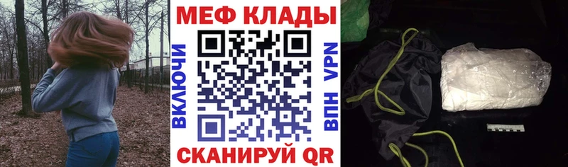 Названия наркотиков Демидов СК Меф ГАШ АМФ COCAIN