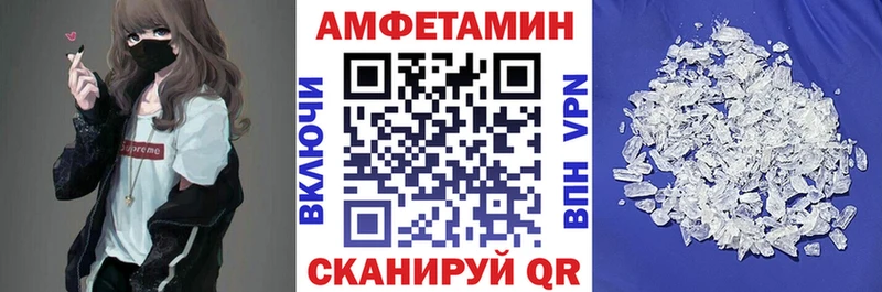 АМФЕТАМИН 97%  как найти наркотики  Демидов 