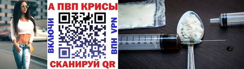 гидра маркетплейс хочу Демидов Alfa_PVP Соль
