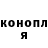 Кодеиновый сироп Lean Purple Drank Mathi