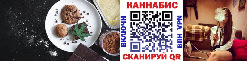 где купить наркоту Демидов Canna-Cookies марихуана