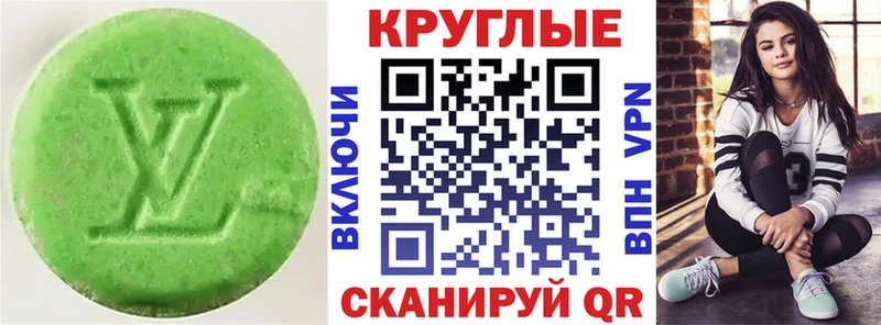 продажа наркотиков  гидра ссылки  Экстази 250 мг  Демидов 