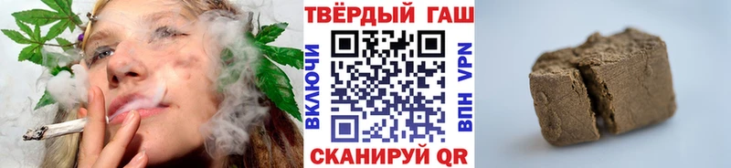 ГАШИШ Cannabis  где купить наркоту  Демидов 