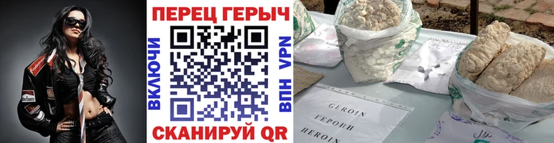 ГЕРОИН Афган  купить наркотики цена  Демидов 