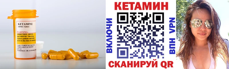 КЕТАМИН ketamine где купить наркоту Демидов