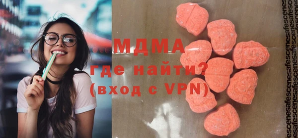 шишки Богородск