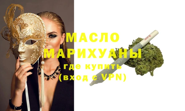 метамфетамин Богданович