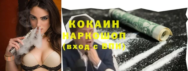 мефедрон мука Богородицк