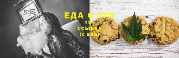 мефедрон мука Богородицк