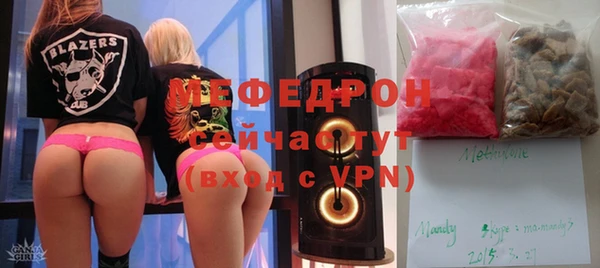 шишки Богородск