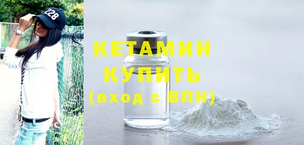 шишки Богородск
