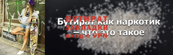 метамфетамин Богданович
