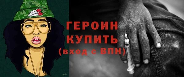 шишки Богородск