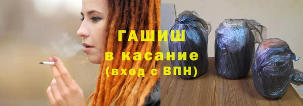 мефедрон мука Богородицк