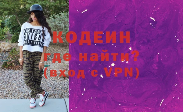 мефедрон мука Богородицк