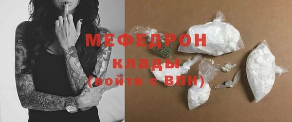 шишки Богородск