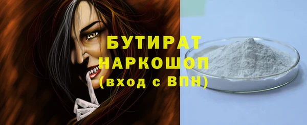 метамфетамин Богданович