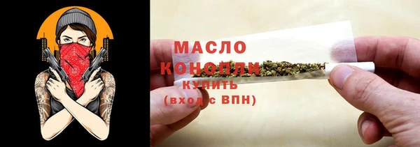 мефедрон мука Богородицк