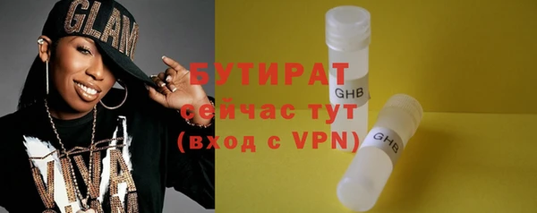ГАЛЛЮЦИНОГЕННЫЕ ГРИБЫ Баксан