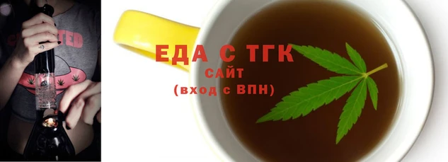 шишки Богородск