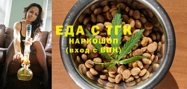 шишки Богородск