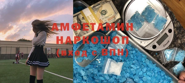 кокаин колумбия Воткинск