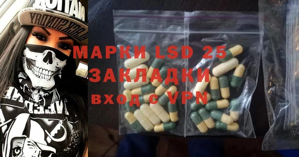 метамфетамин Богданович