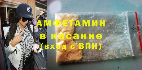 шишки Богородск