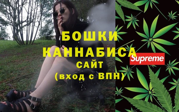мефедрон мука Богородицк