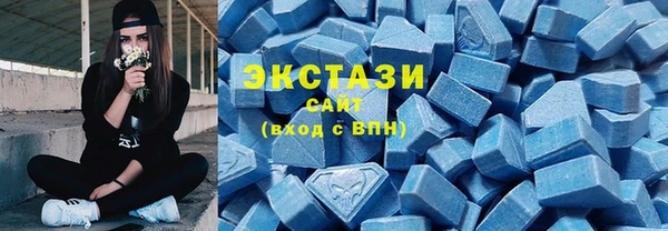 мефедрон мука Богородицк