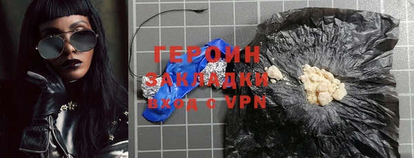 метамфетамин Богданович