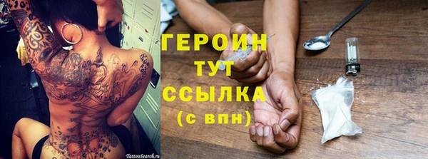 мефедрон мука Богородицк