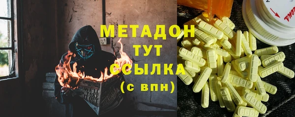 мефедрон мука Богородицк