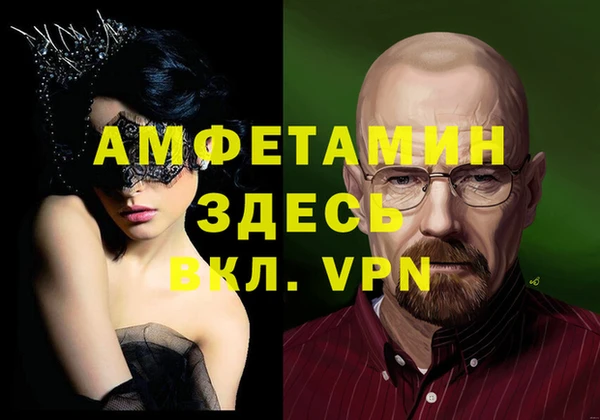 мефедрон мука Богородицк