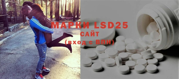 мефедрон мука Богородицк