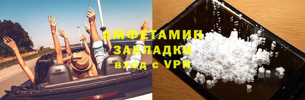 метамфетамин Богданович