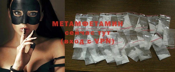 мефедрон мука Богородицк