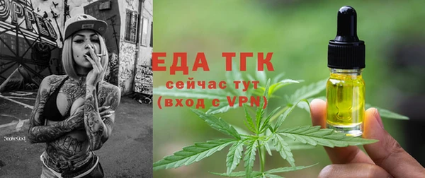 шишки Богородск