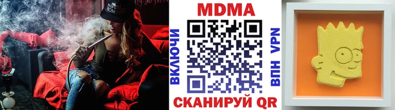 MDMA кристаллы  маркетплейс состав  Демидов 