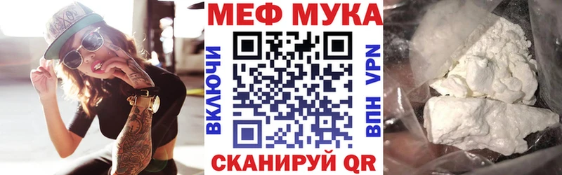 kraken рабочий сайт  Демидов  Меф mephedrone  наркотики 