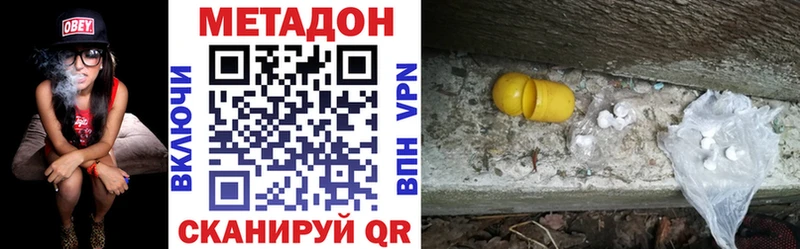 МЕТАДОН белоснежный  Демидов 