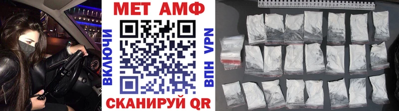 blacksprut онион Демидов Метамфетамин винт