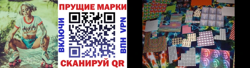где можно купить   Демидов  Наркотические марки 1,8мг 