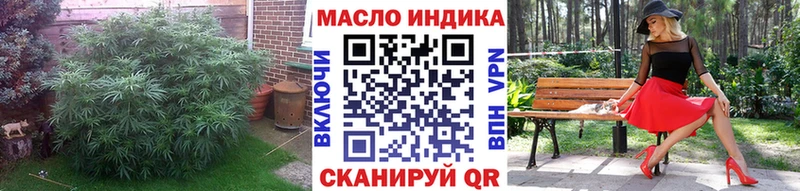 Дистиллят ТГК Wax  Демидов 